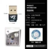 台灣瑞昱晶片USB藍牙5.0接收器