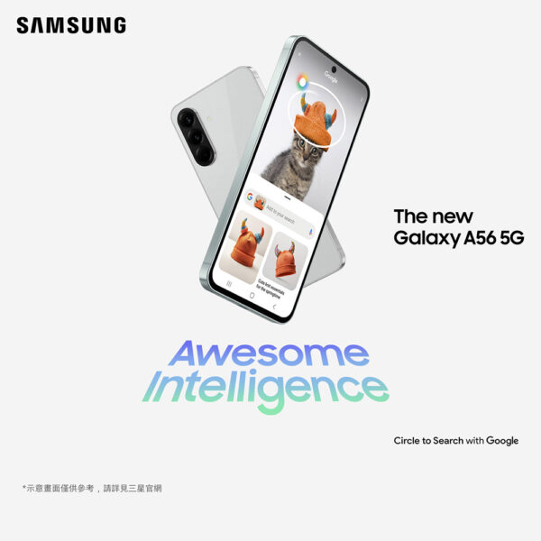 Samsung A56